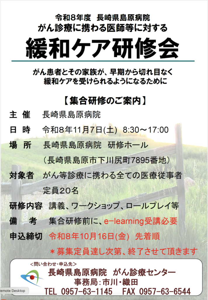 ポスター